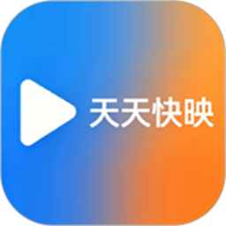 天天快映2026官方新版图标
