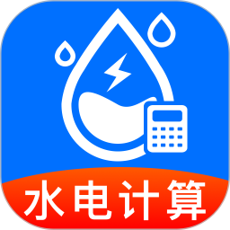 水费电费通2026官方新版图标