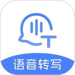 视频语音转文字2026官方新版图标