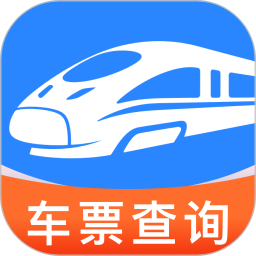 铁路火车订票出行2026官方新版图标