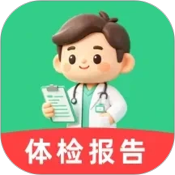 体检健康分析助手2026官方新版图标