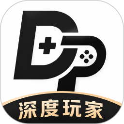 深度玩家2026官方新版图标