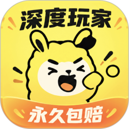 深度玩家2026官方新版图标