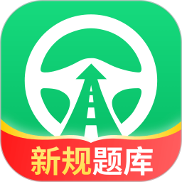 驾考金榜2026官方新版图标