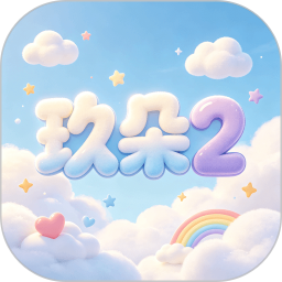 玖朵22026官方新版图标