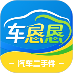 车恳恳2026官方新版图标