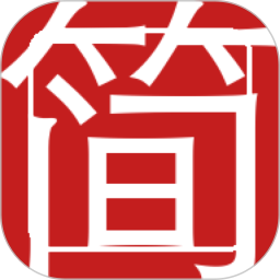 简子时2026官方新版图标