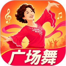 广场舞3652026官方新版图标