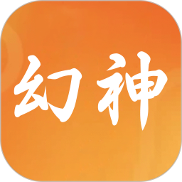 幻神优品2026官方新版图标