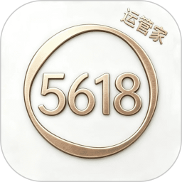 5618运管家2026官方新版图标