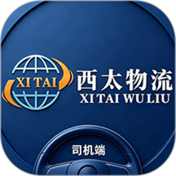 西太智运司机端2026官方新版图标