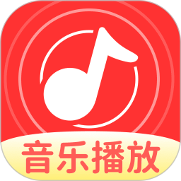 悦听歌曲免费播放器2026官方新版图标