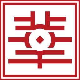 华艺汇2026官方新版图标