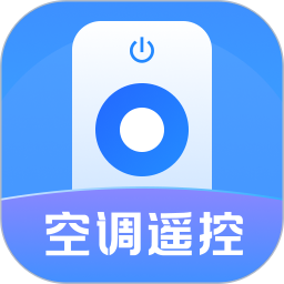 快用万能免费空调遥控器2026官方新版图标