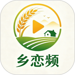 乡恋频2026官方新版图标