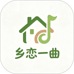 乡恋一曲2026官方新版图标