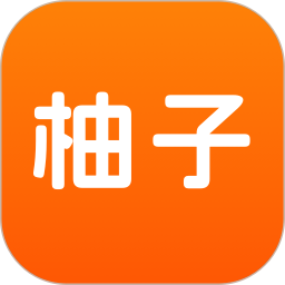 柚子app2026官方新版图标