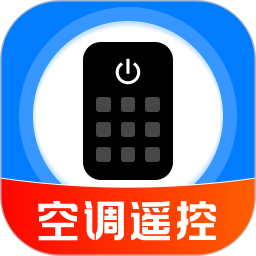 空调万能免费通用遥控2026官方新版图标