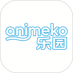 animeko乐园2026官方新版图标