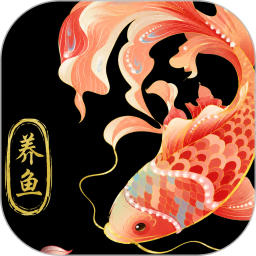 电子养鱼2026官方新版图标