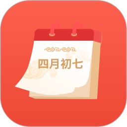 年历2026官方新版图标