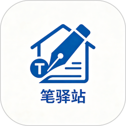笔译站2026官方新版图标