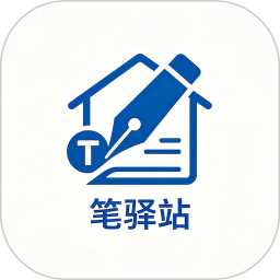 笔译站2026官方新版图标