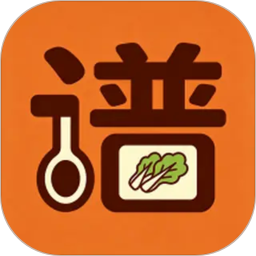 菜谱食谱2026官方新版图标