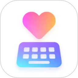 LoveChat输入法2026官方新版图标