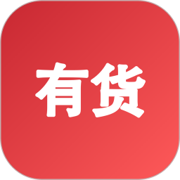 有货GroupGoods2026官方新版图标