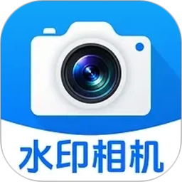 考勤水印相机打卡2026官方新版图标