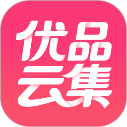 优品云集2026官方新版图标
