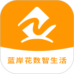 蓝岸花2026官方新版图标
