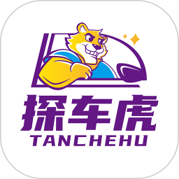 探车虎司机2026官方新版图标