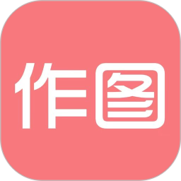 游鑫作图2026官方新版图标