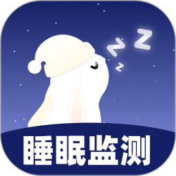每日睡眠监测2026官方新版图标