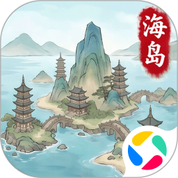 我在海上有小岛2026官方新版图标