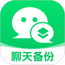 聊天一键记录云备份2026官方新版图标