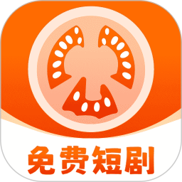 番咖短剧免费版2026官方新版图标
