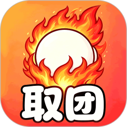 取団2026官方新版图标