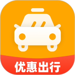 低价优惠出行2026官方新版图标