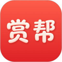 赏帮记2026官方新版图标