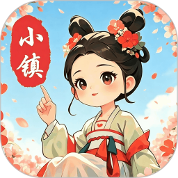 小镇有良田2026官方新版图标