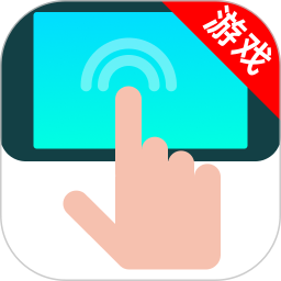 游戏自动点击神器2026官方新版图标