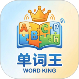 闪电单词王2026官方新版图标