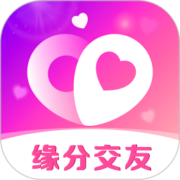 缘分聊聊看2026官方新版图标