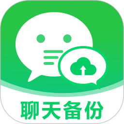 聊天记录微备份恢复2026官方新版图标