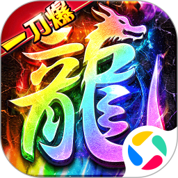 万道武神2026官方新版图标