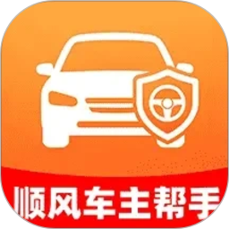 顺风出行车主助手2026官方新版图标
