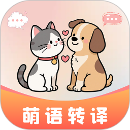 动物语言交流助手2026官方新版图标